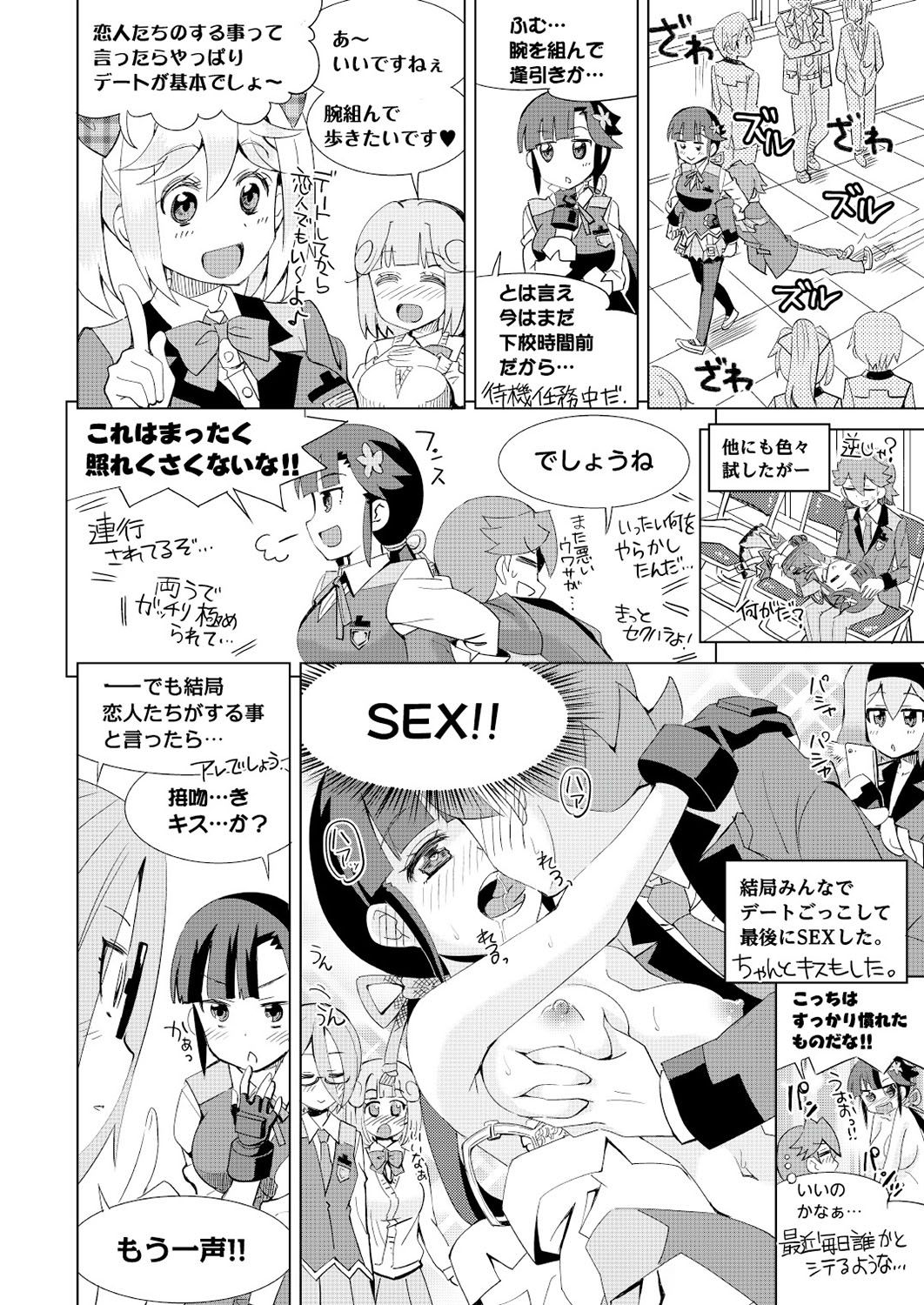 BugBug 2019-06 137