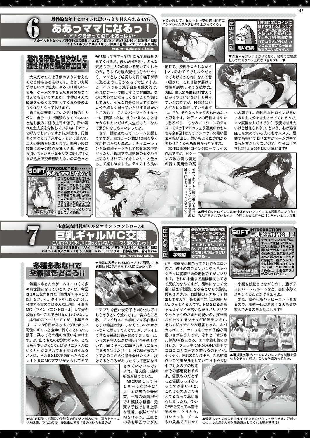 BugBug 2019-06 141