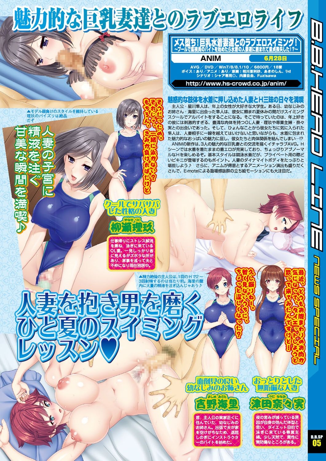 BugBug 2019-06 15