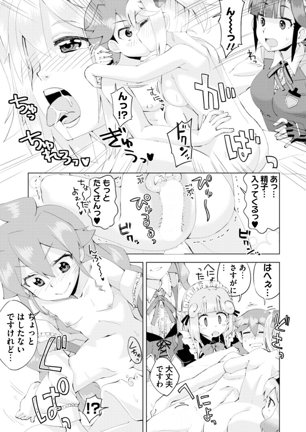 BugBug 2019-06 164