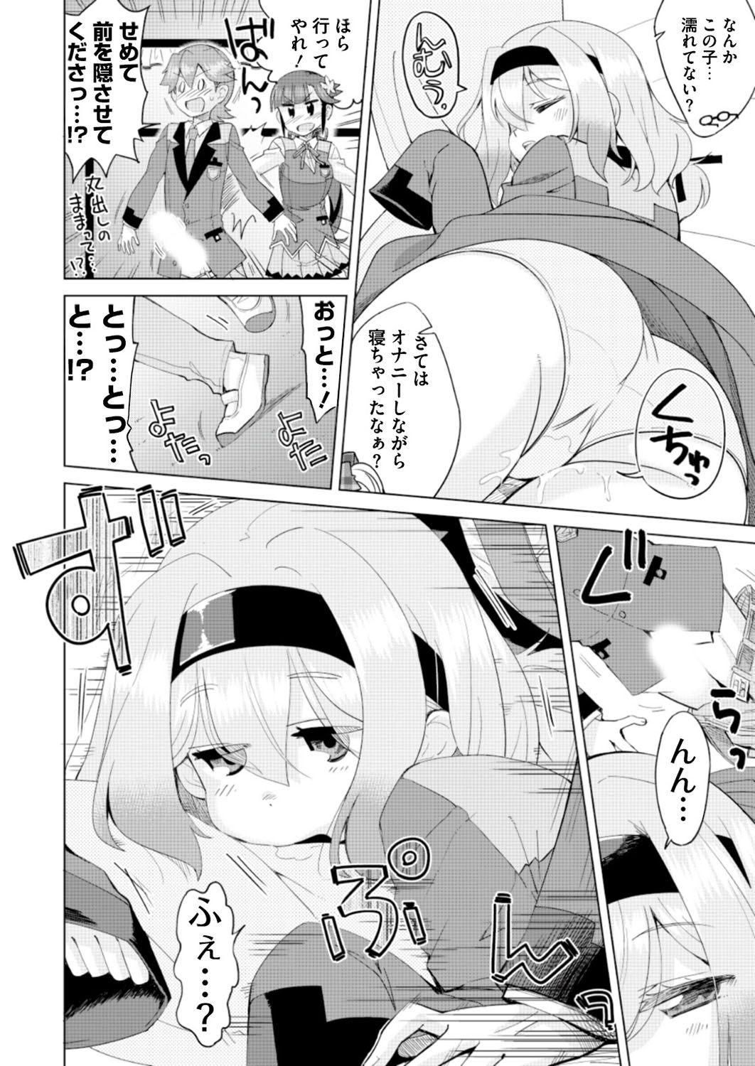 BugBug 2019-06 169