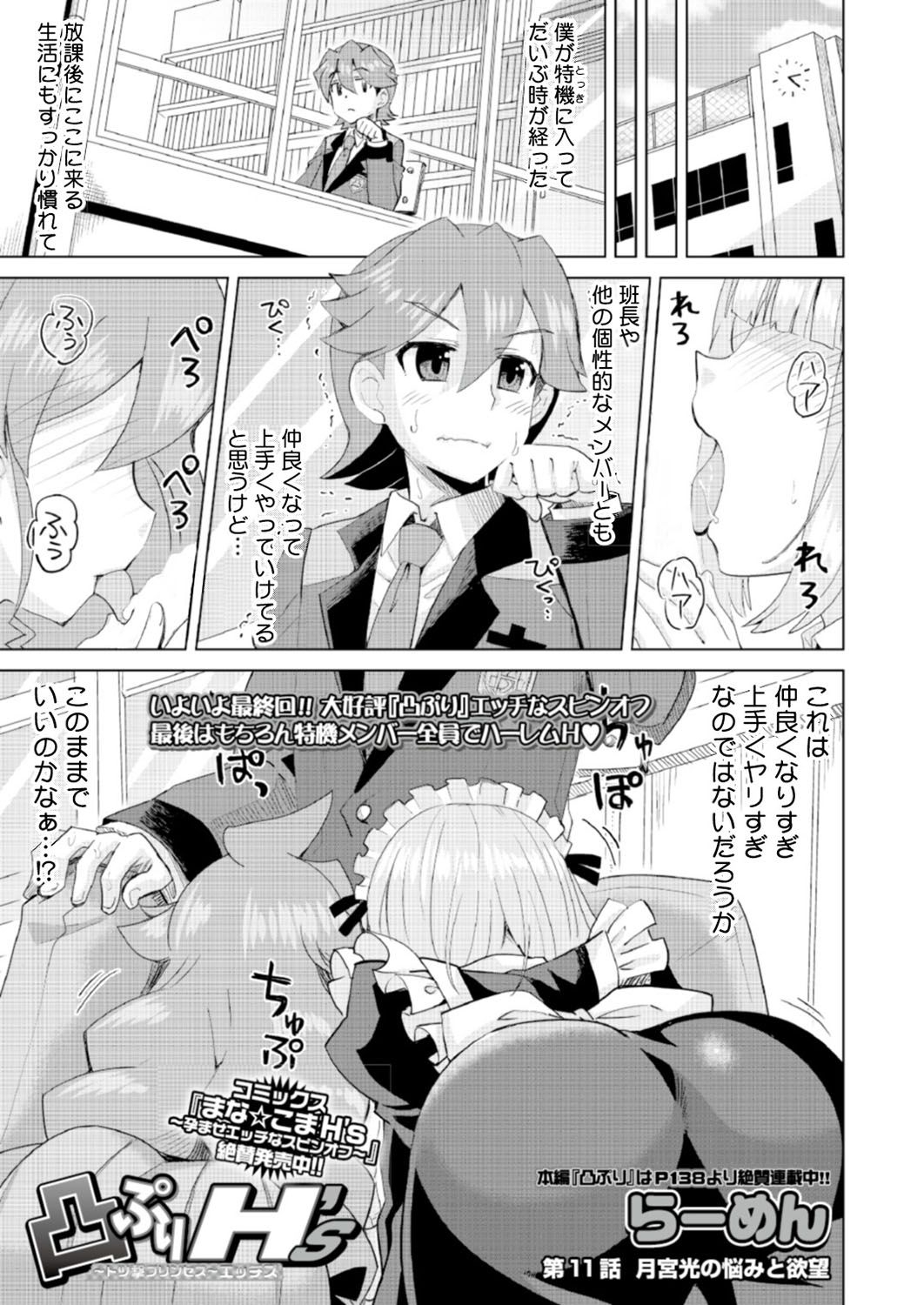 BugBug 2019-06 172
