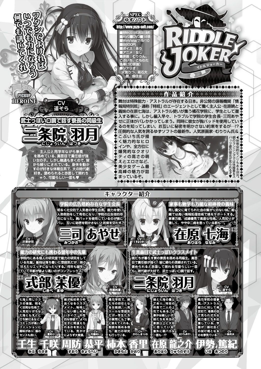 BugBug 2019-06 174
