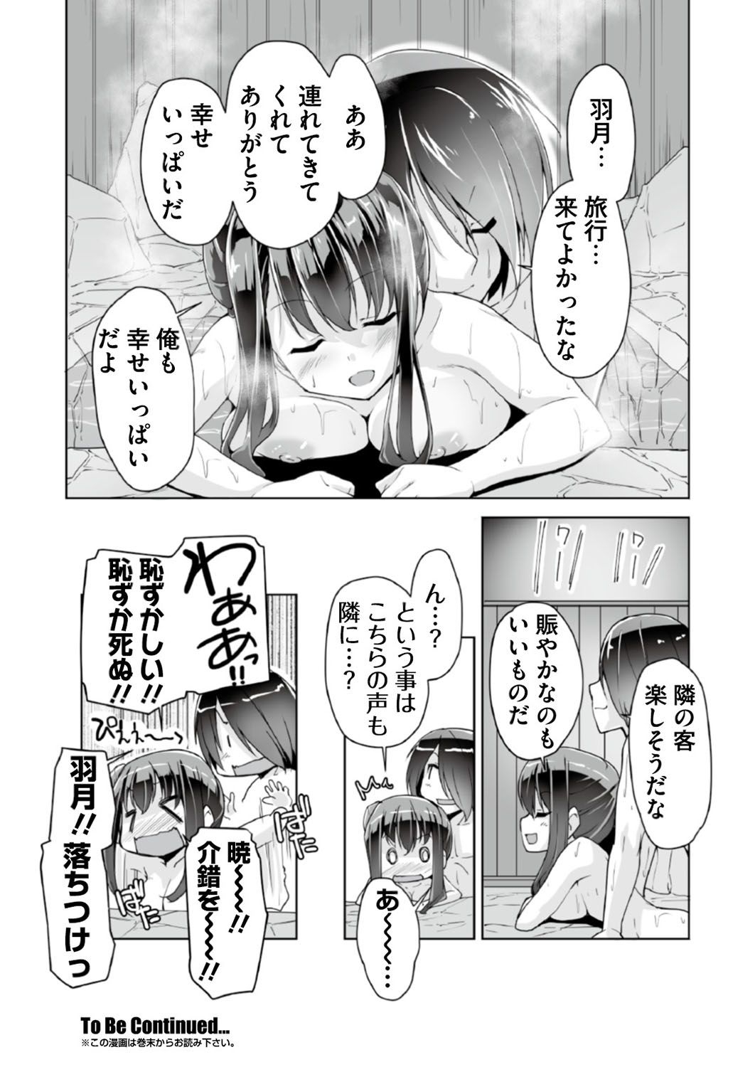 BugBug 2019-06 175