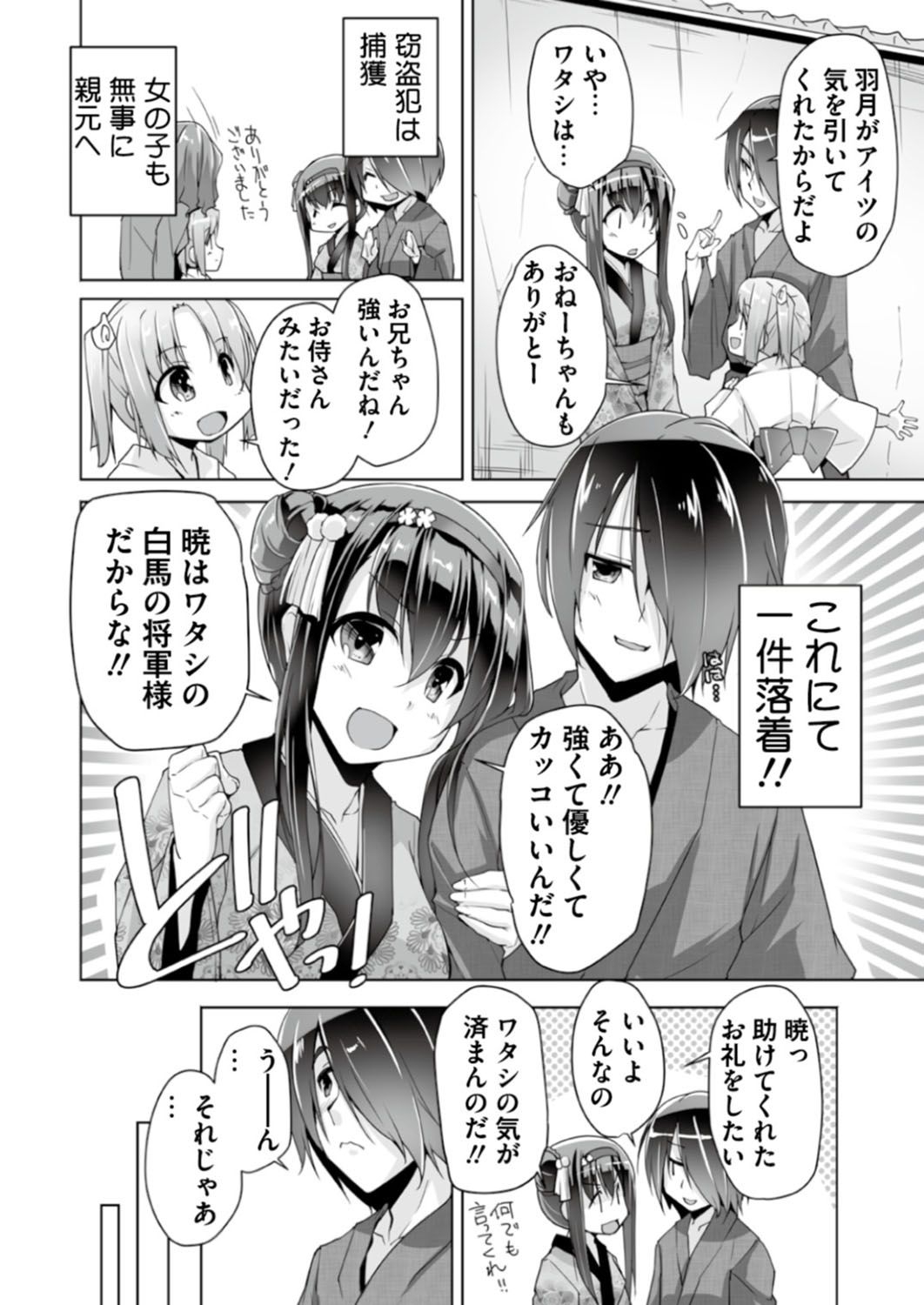 BugBug 2019-06 189