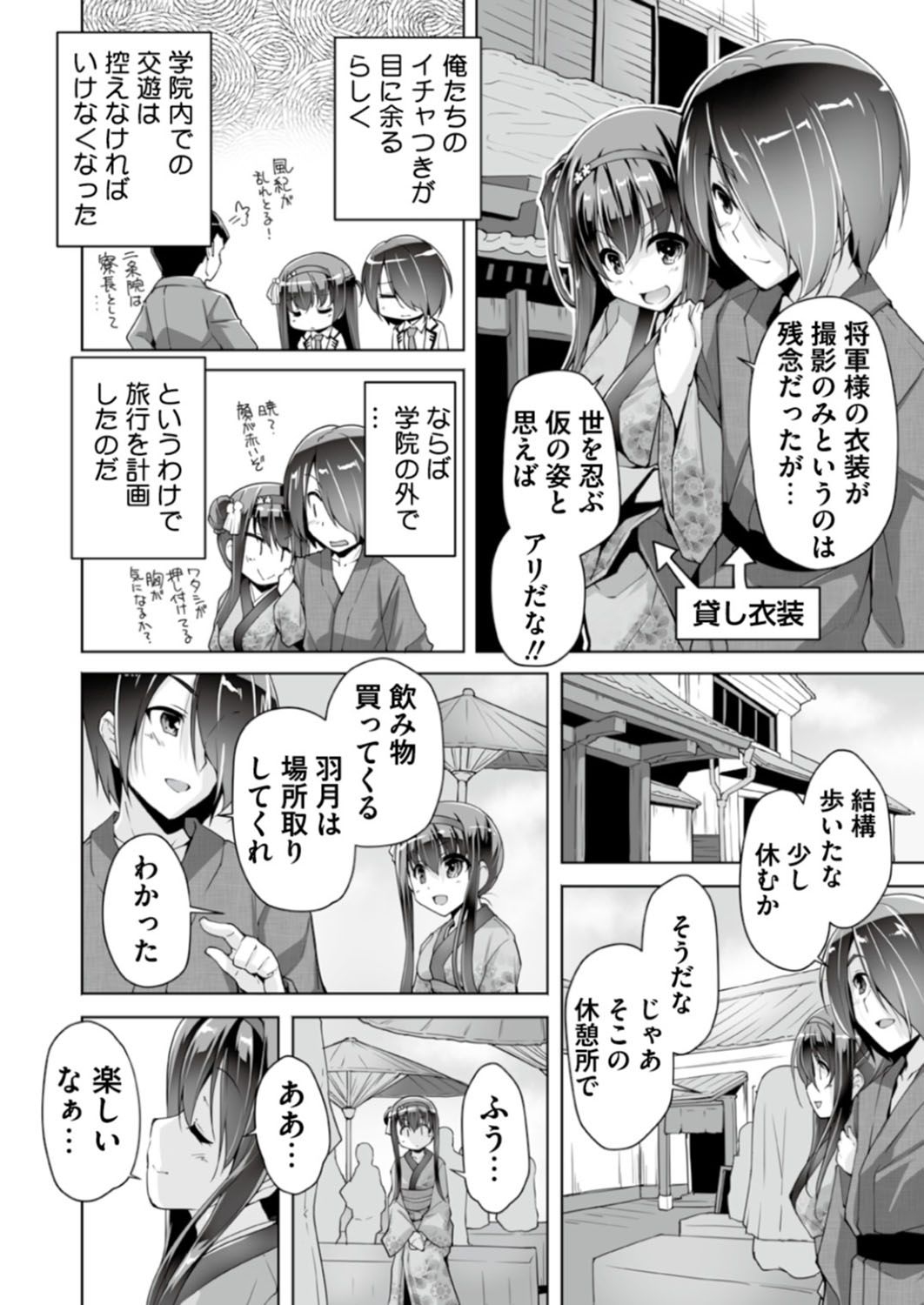 BugBug 2019-06 193