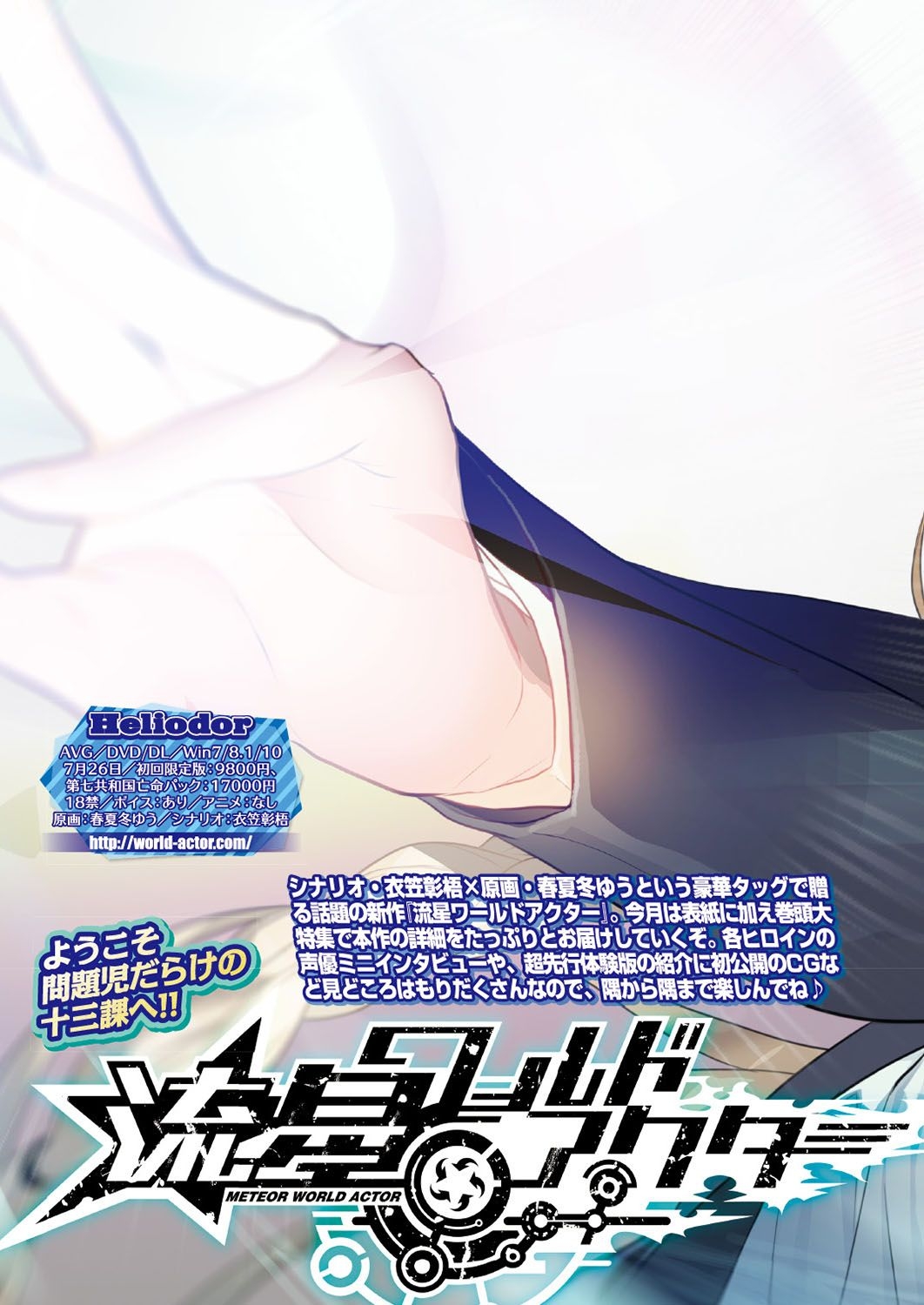 BugBug 2019-06 22