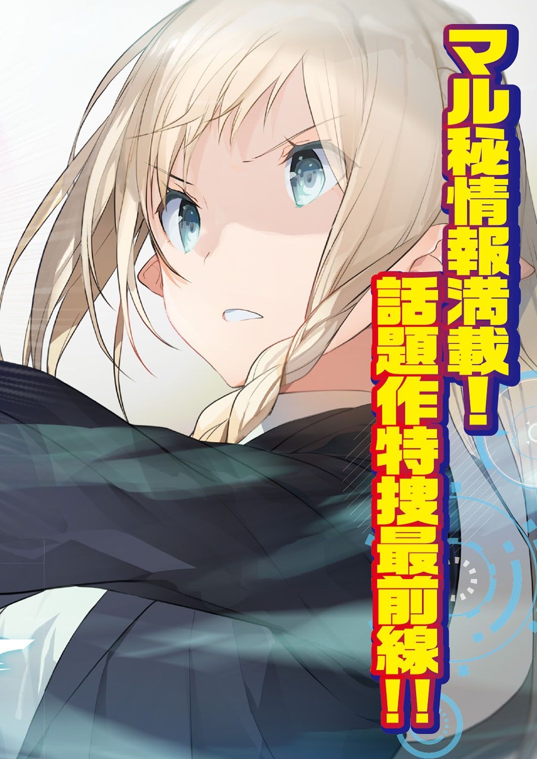BugBug 2019-06 23