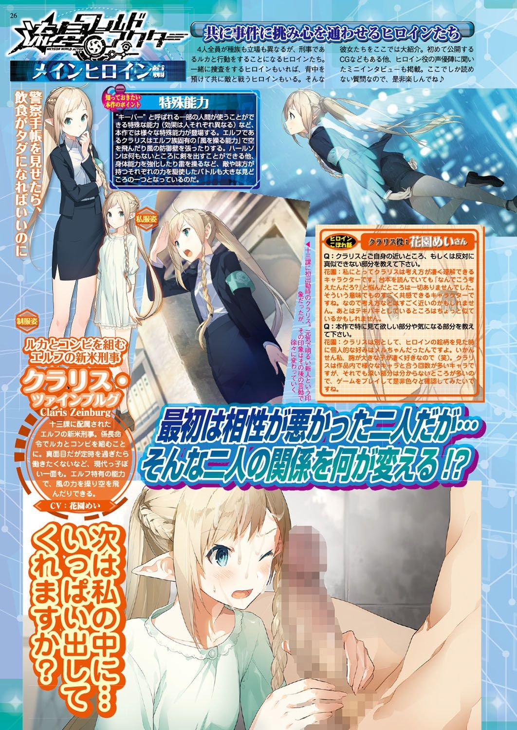 BugBug 2019-06 24