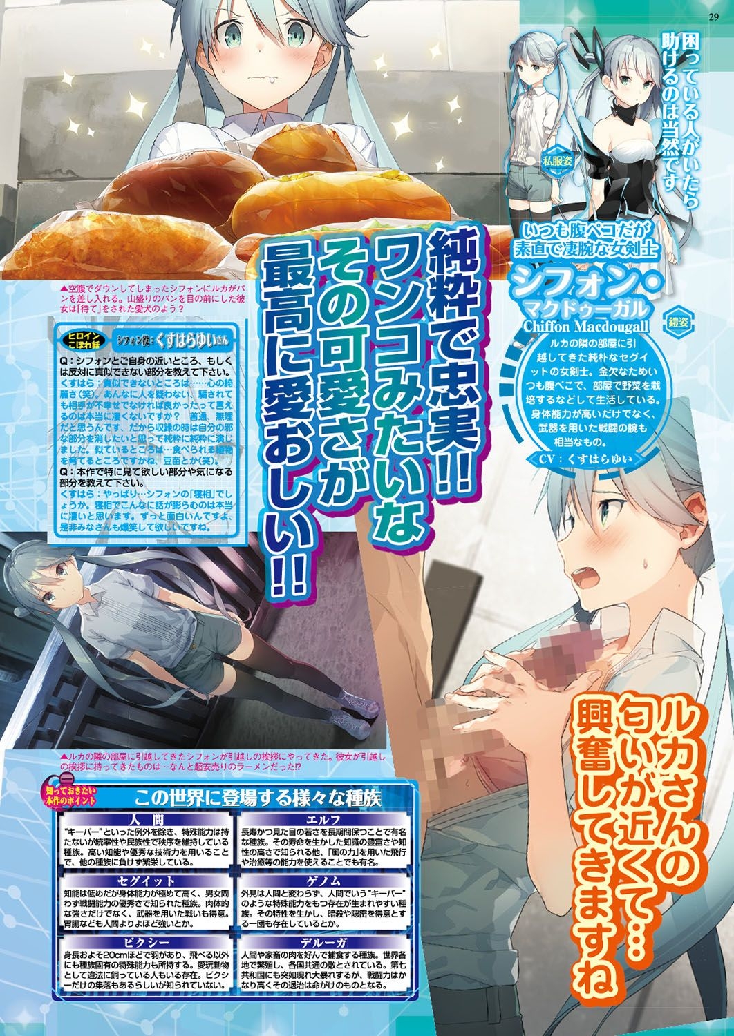 BugBug 2019-06 27