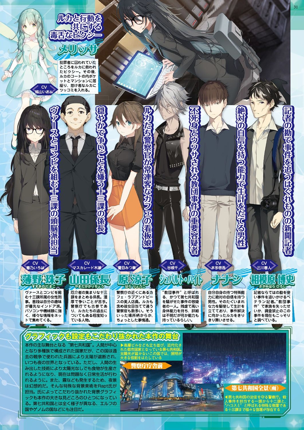 BugBug 2019-06 29