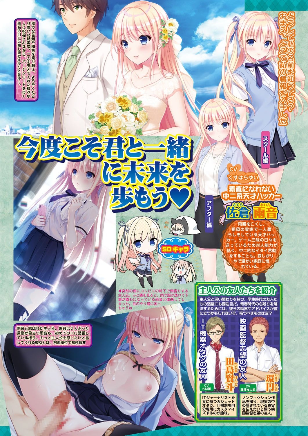 BugBug 2019-06 34