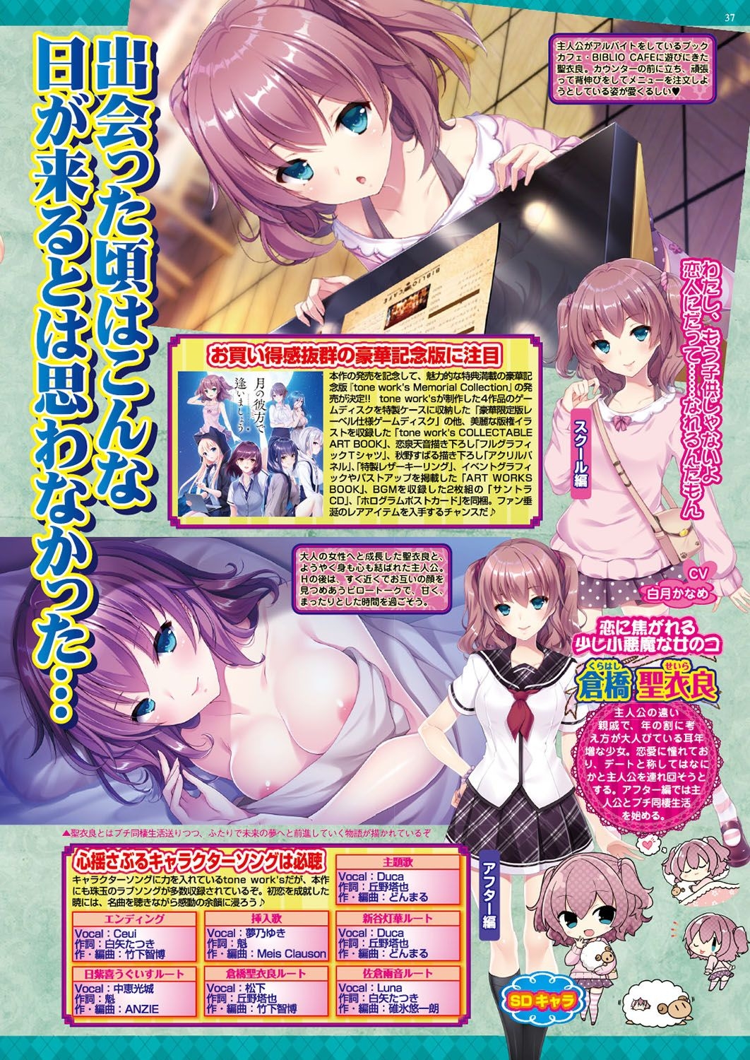 BugBug 2019-06 35