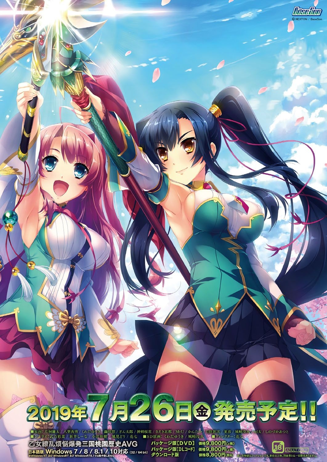 BugBug 2019-06 3
