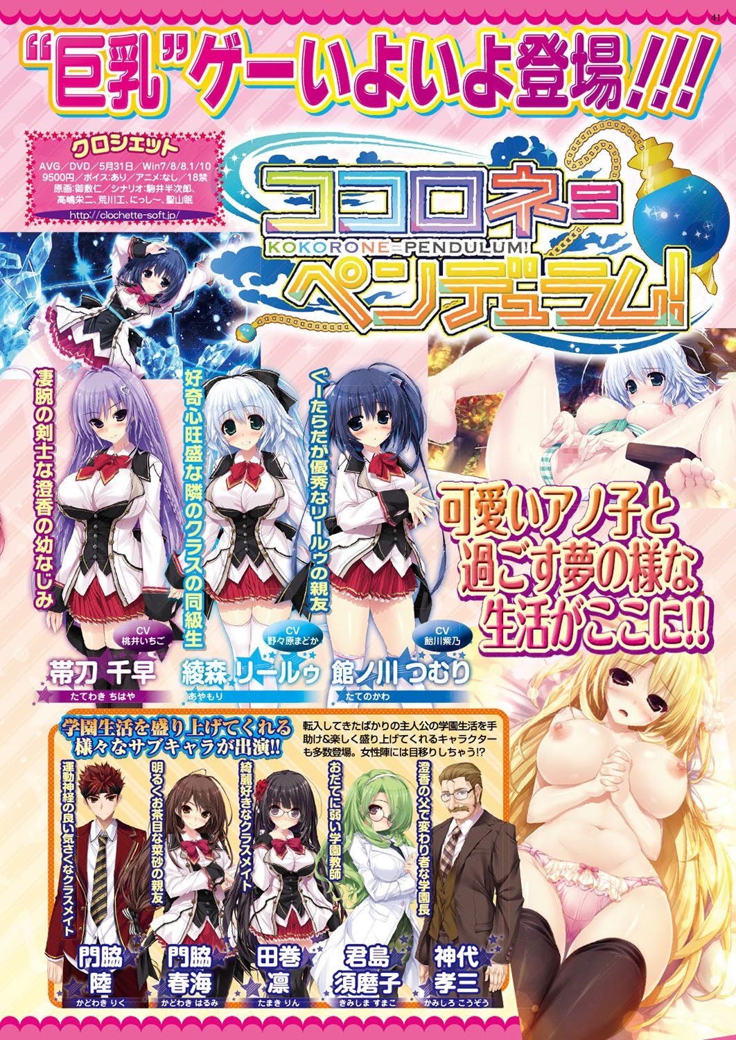 BugBug 2019-06 39