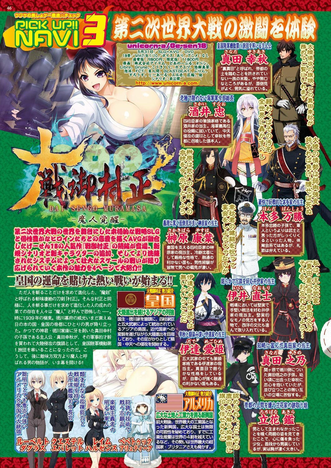 BugBug 2019-06 44