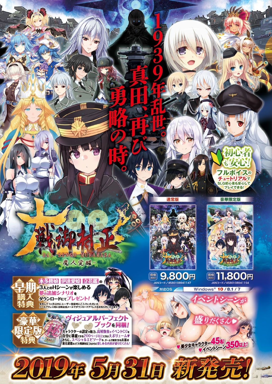 BugBug 2019-06 4