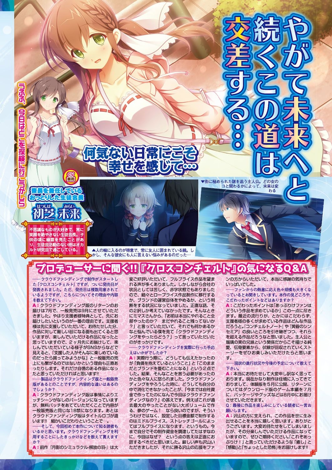 BugBug 2019-06 51
