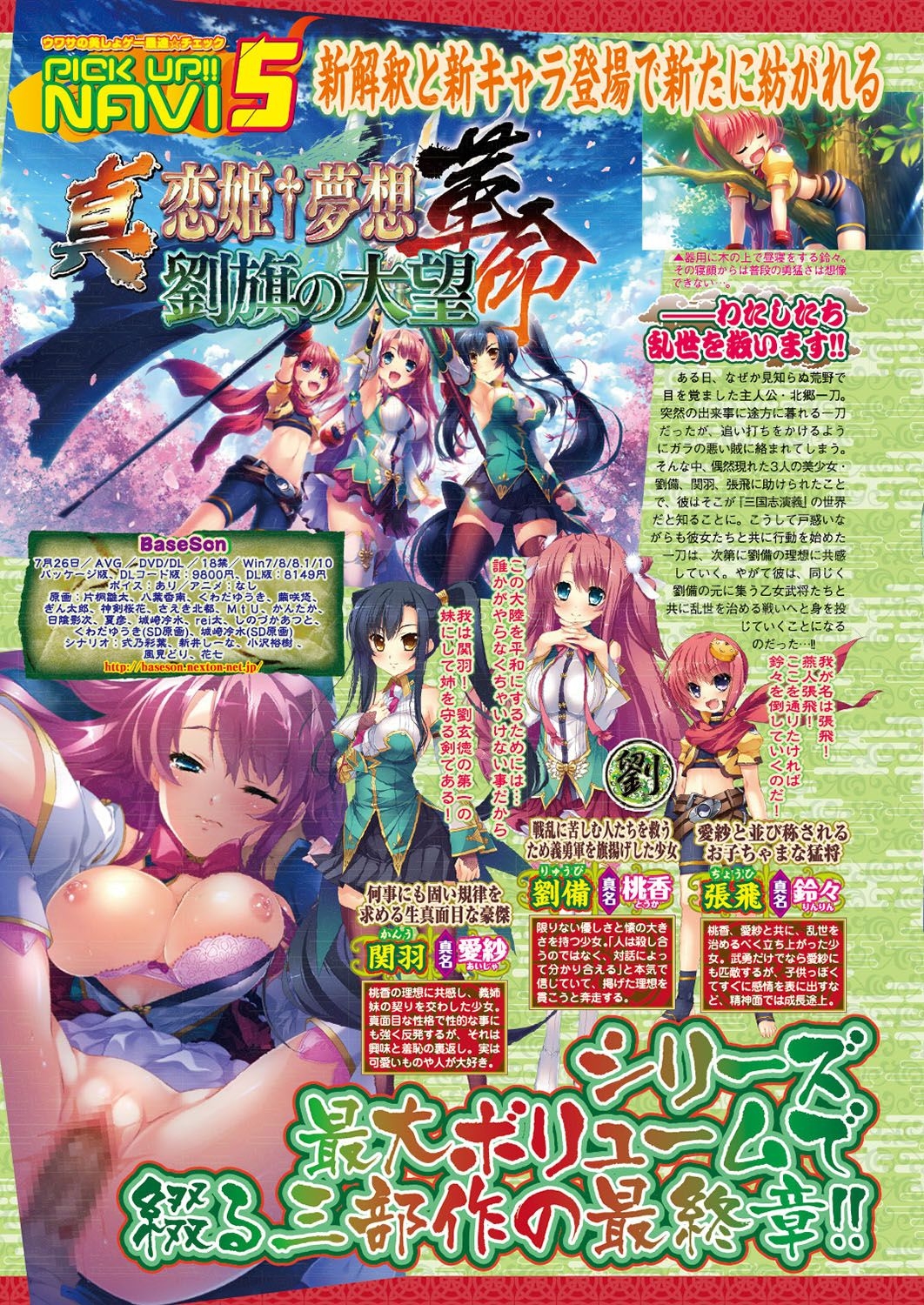 BugBug 2019-06 52
