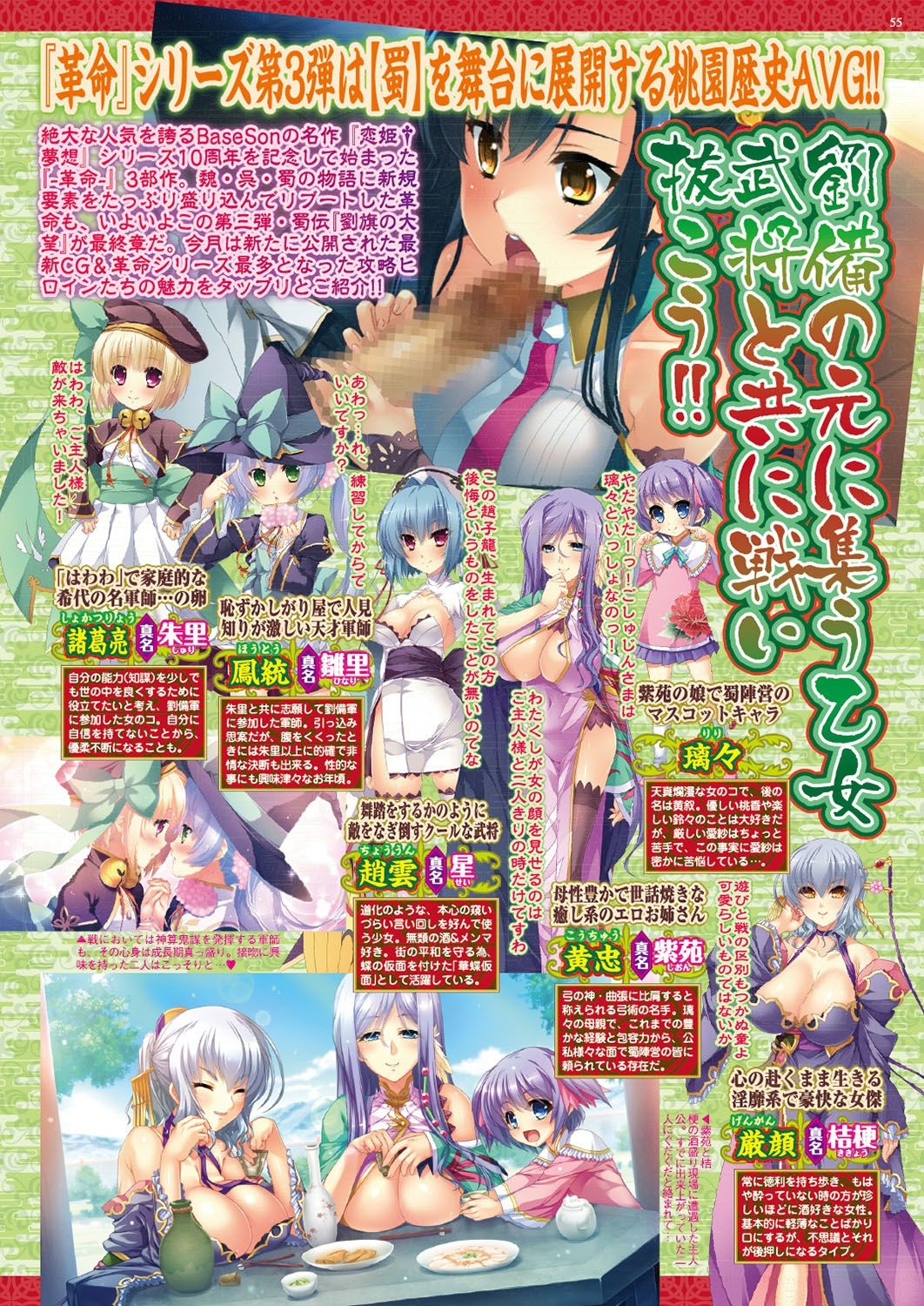 BugBug 2019-06 53