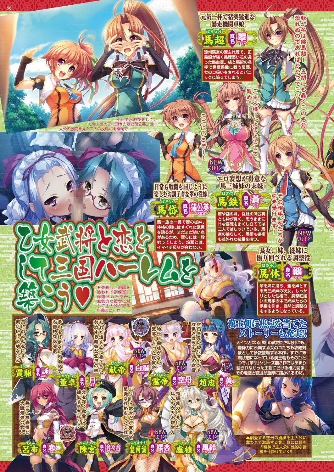 BugBug 2019-06 54