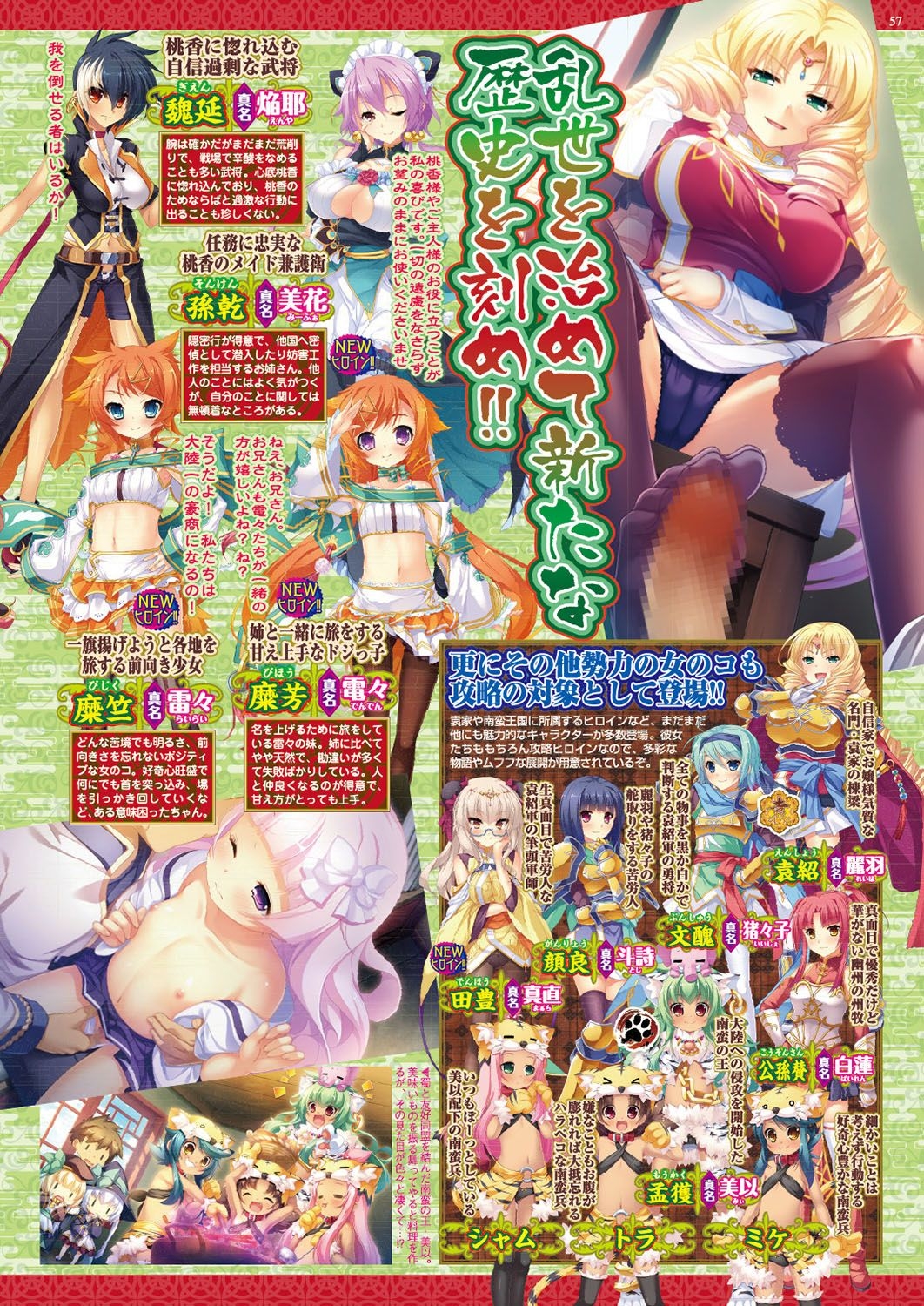 BugBug 2019-06 55