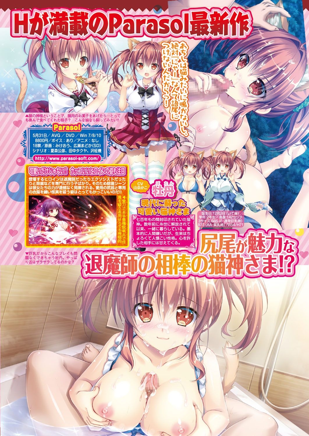 BugBug 2019-06 57