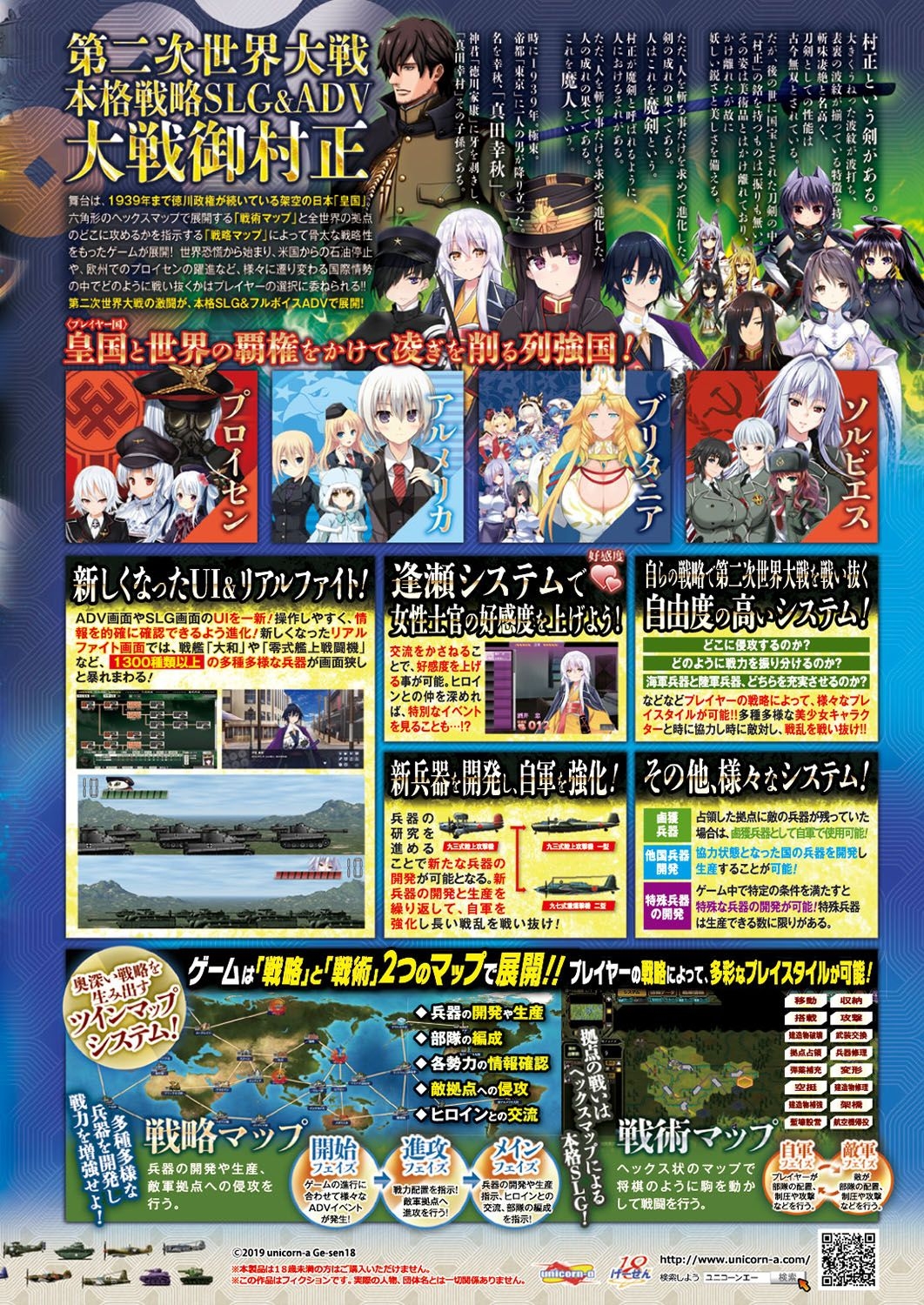 BugBug 2019-06 5