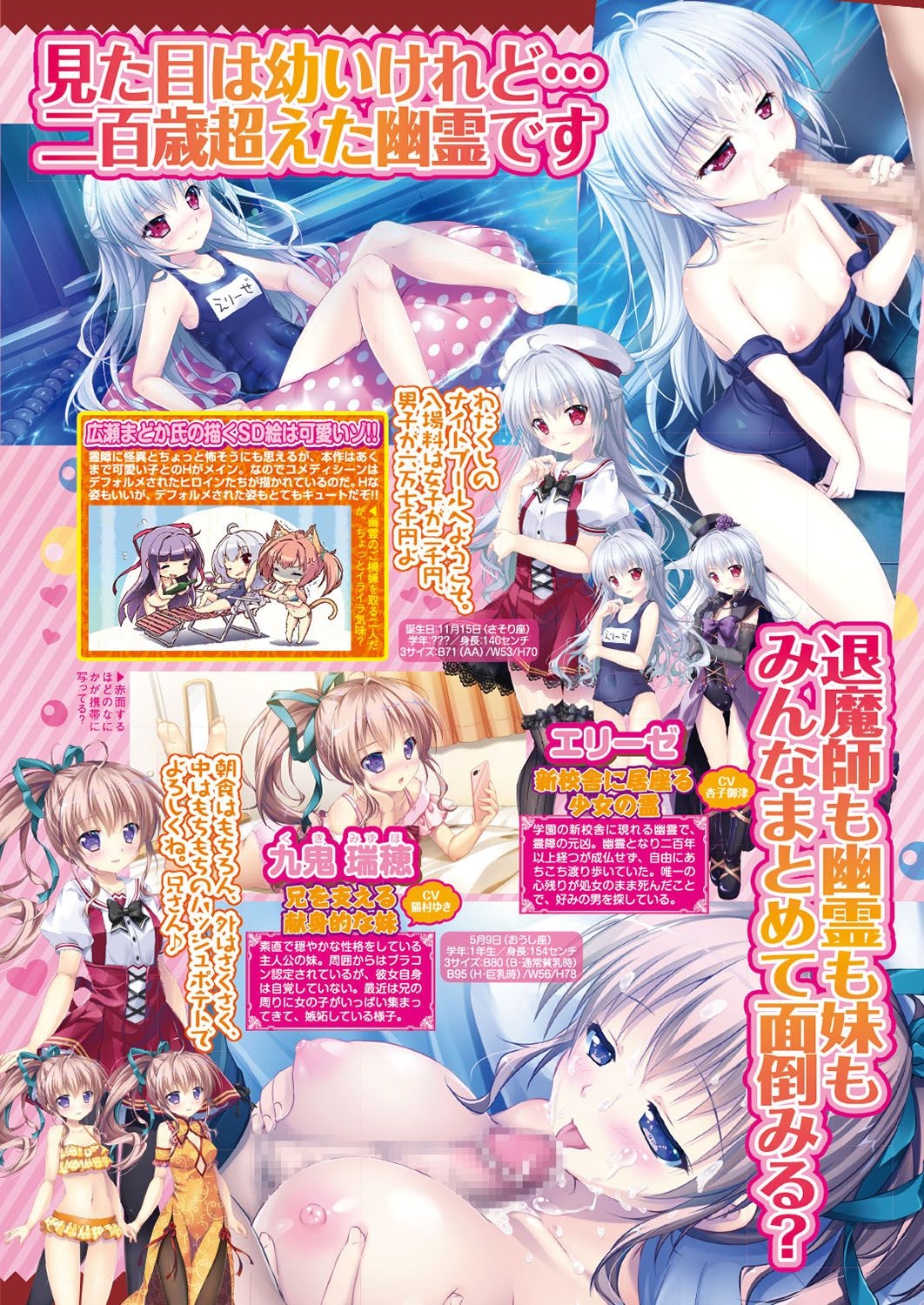 BugBug 2019-06 59