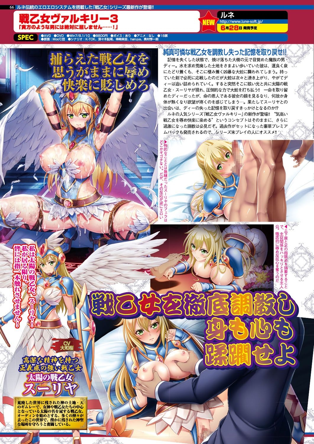 BugBug 2019-06 64