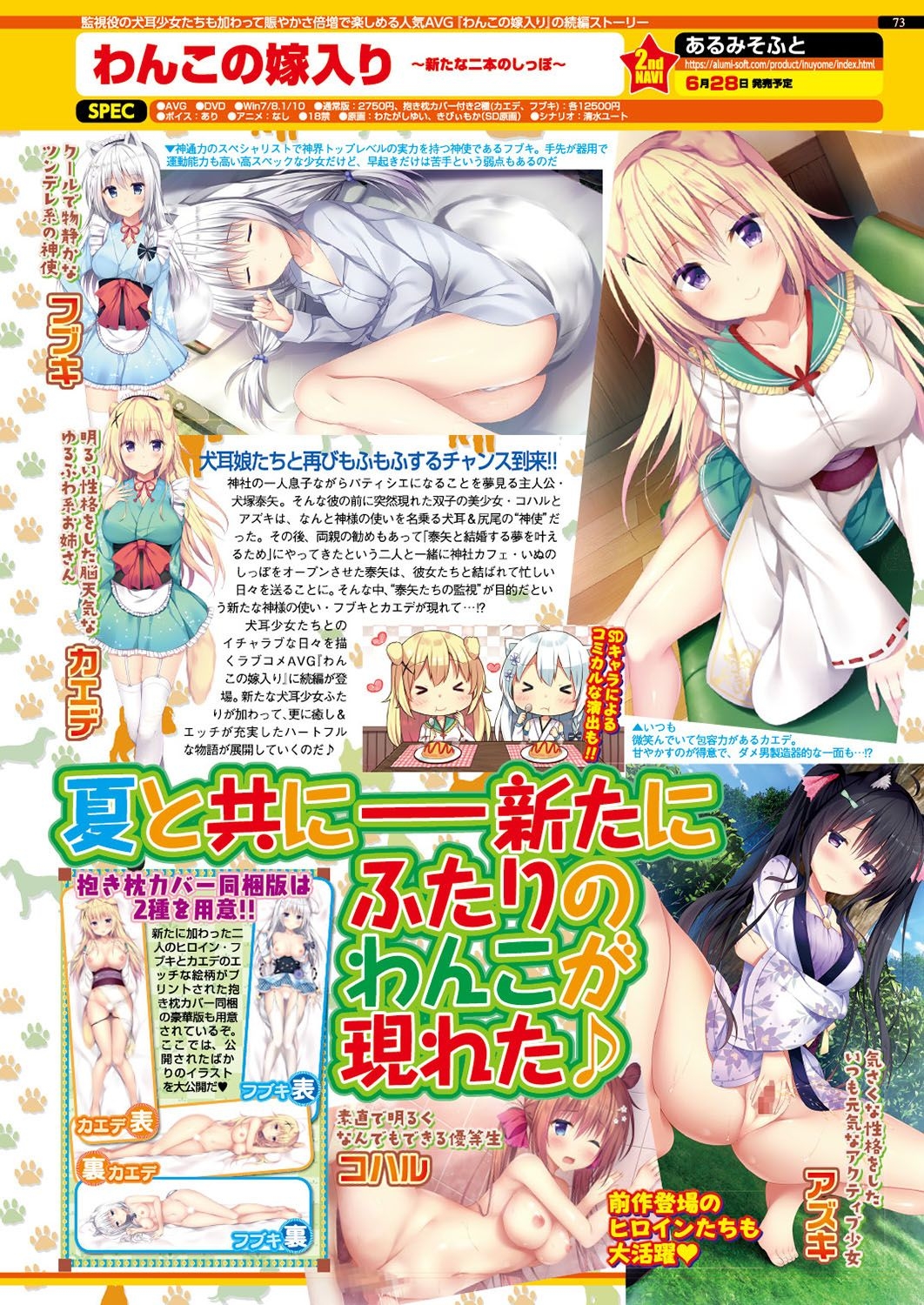 BugBug 2019-06 71