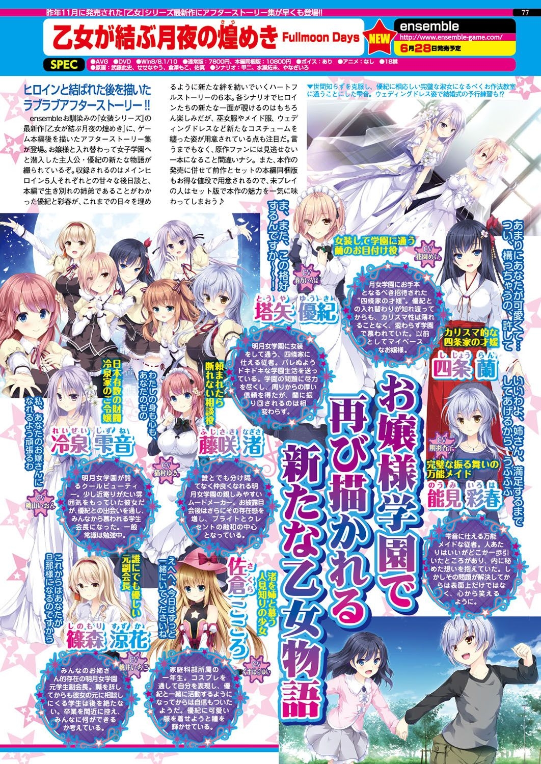 BugBug 2019-06 75