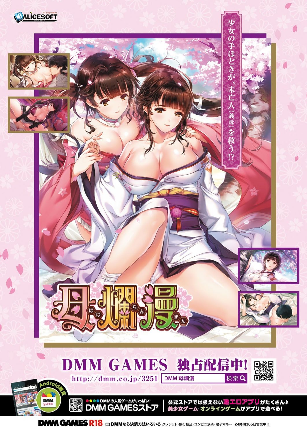 BugBug 2019-06 79