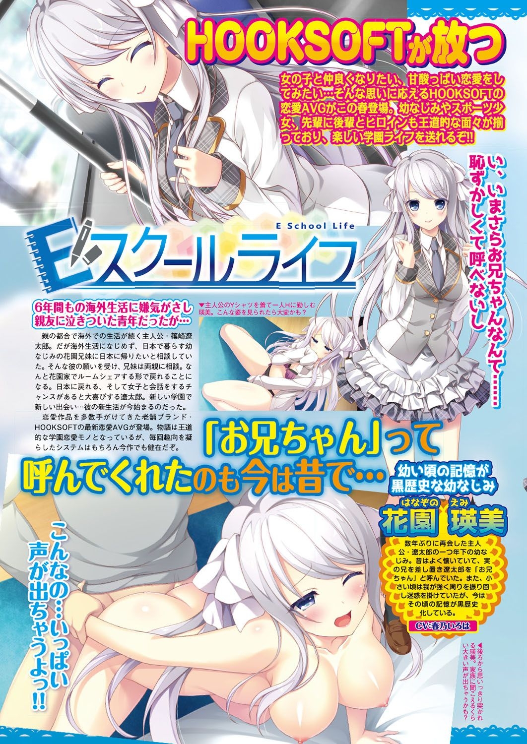 BugBug 2019-06 86