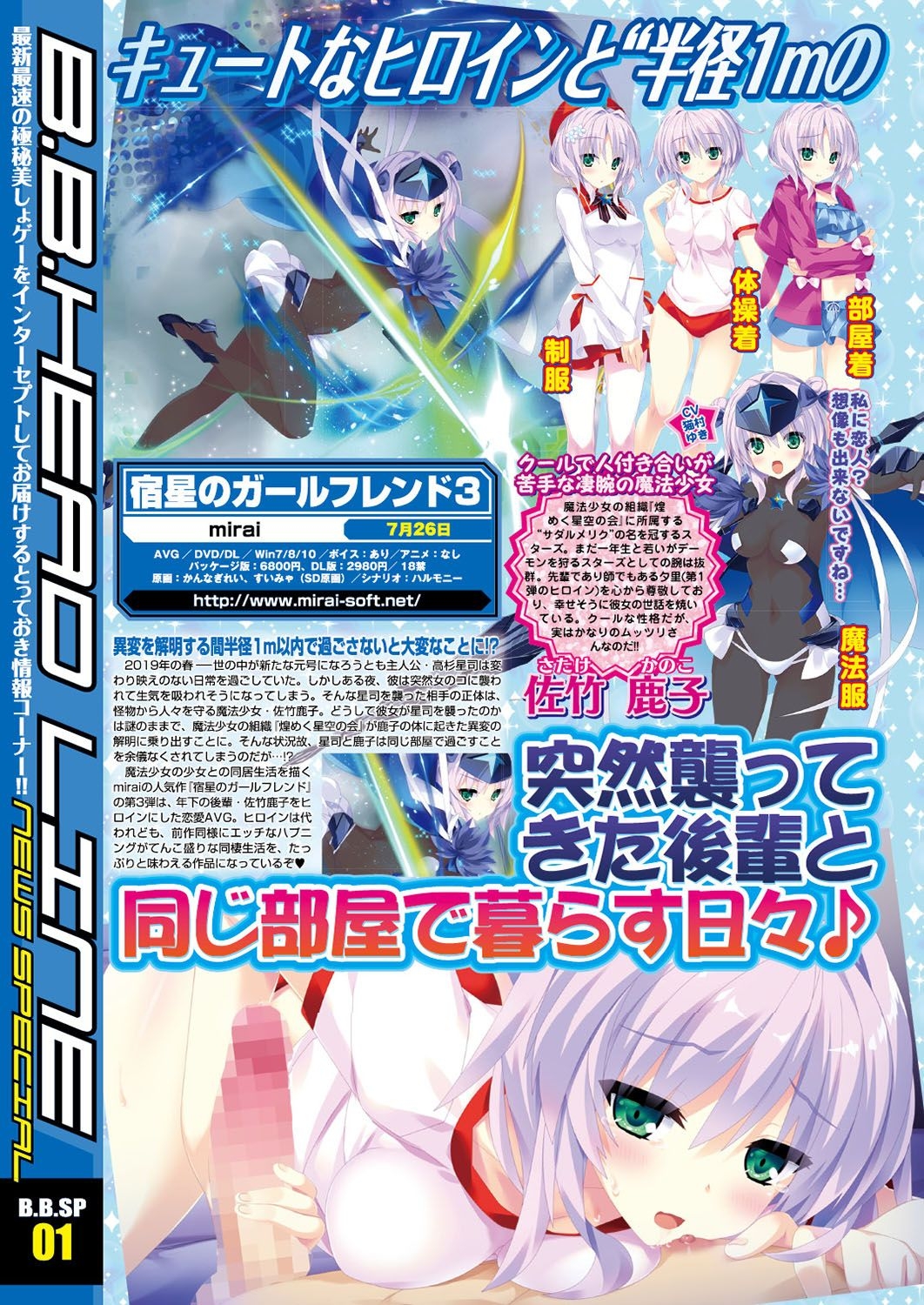BugBug 2019-06 8