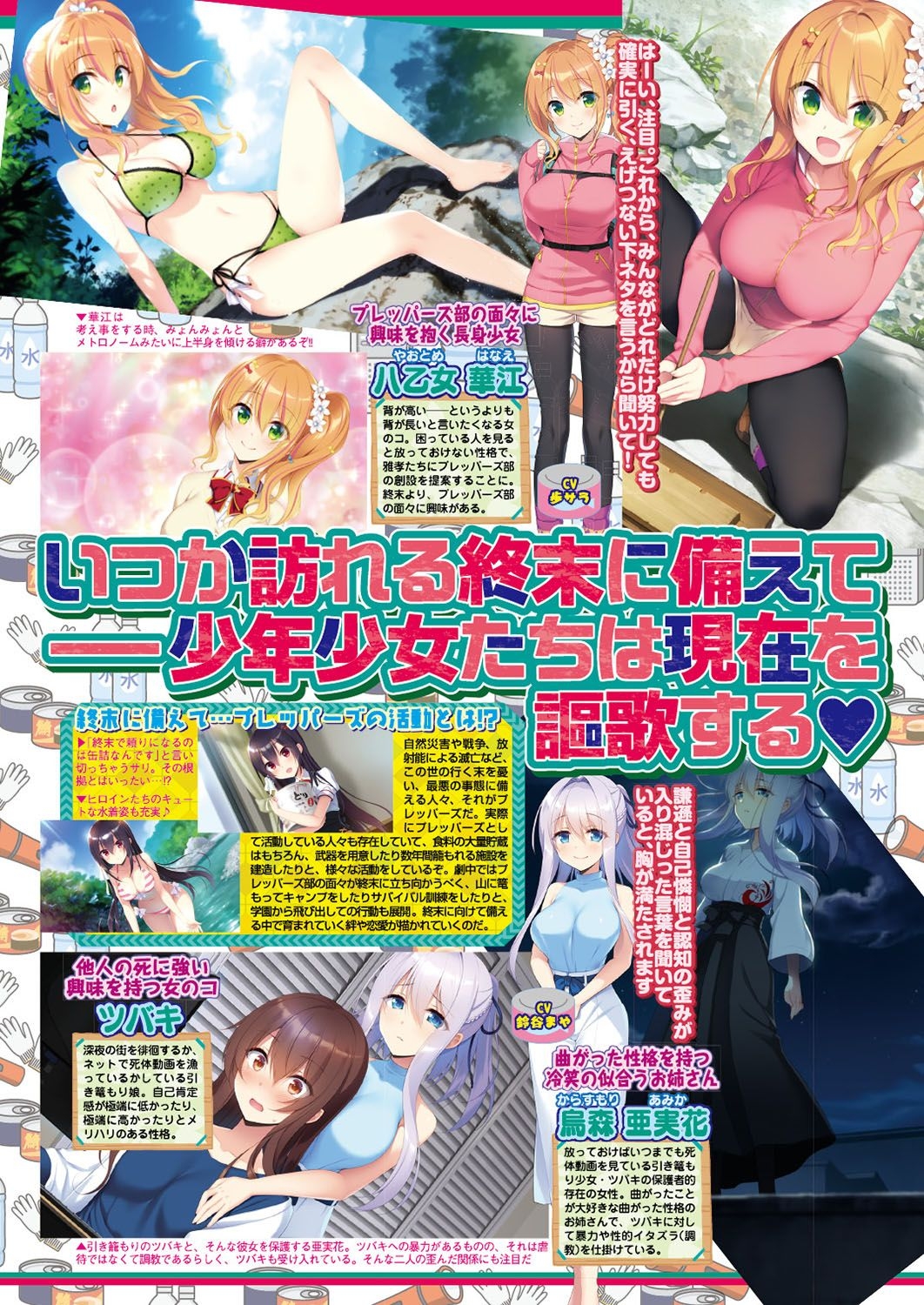 BugBug 2019-06 95