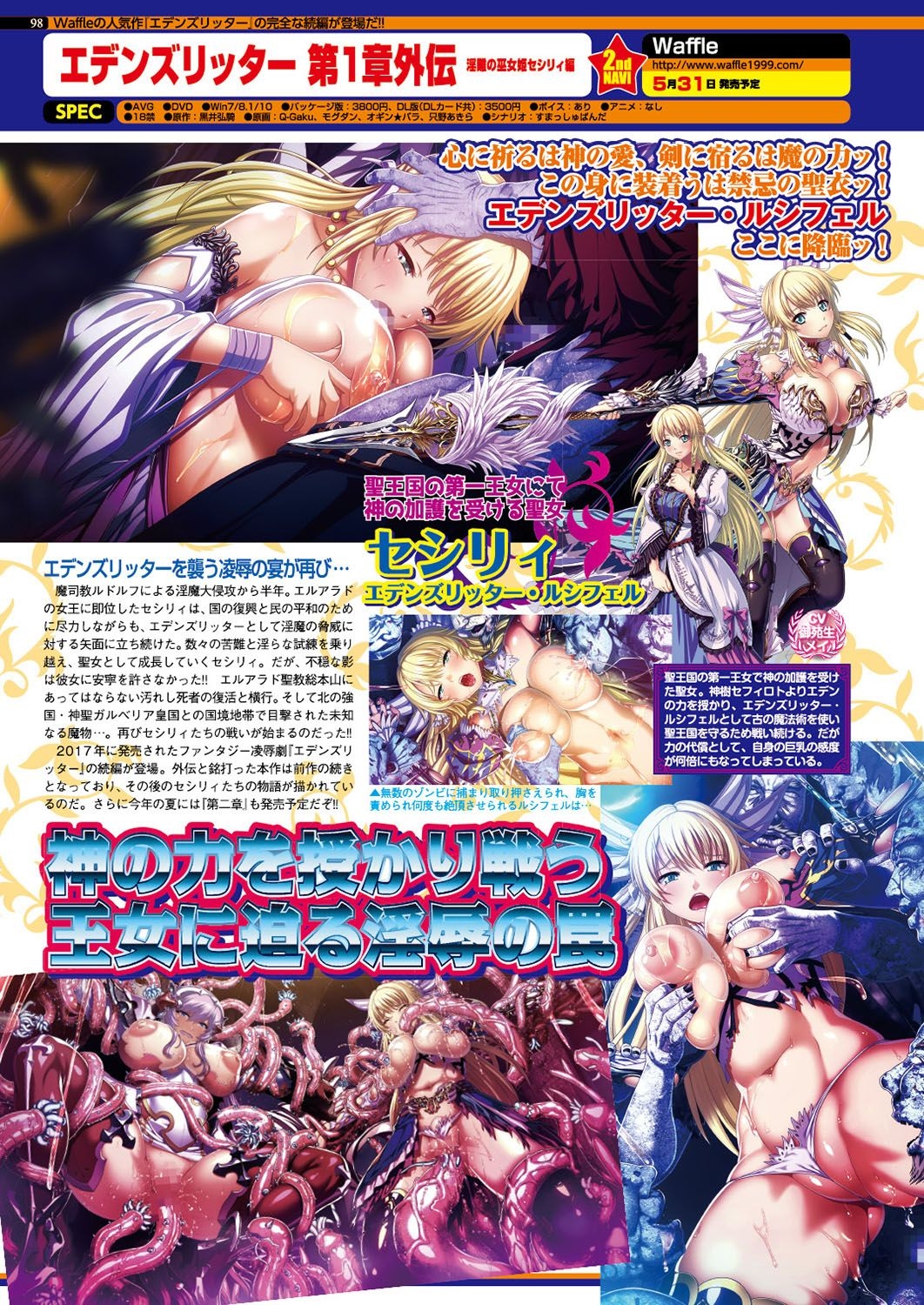 BugBug 2019-06 96