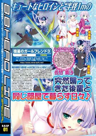 BugBug 2019-06 9
