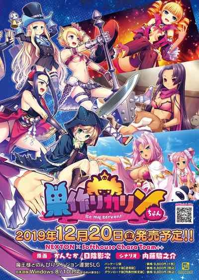 BugBug 2019-09 4