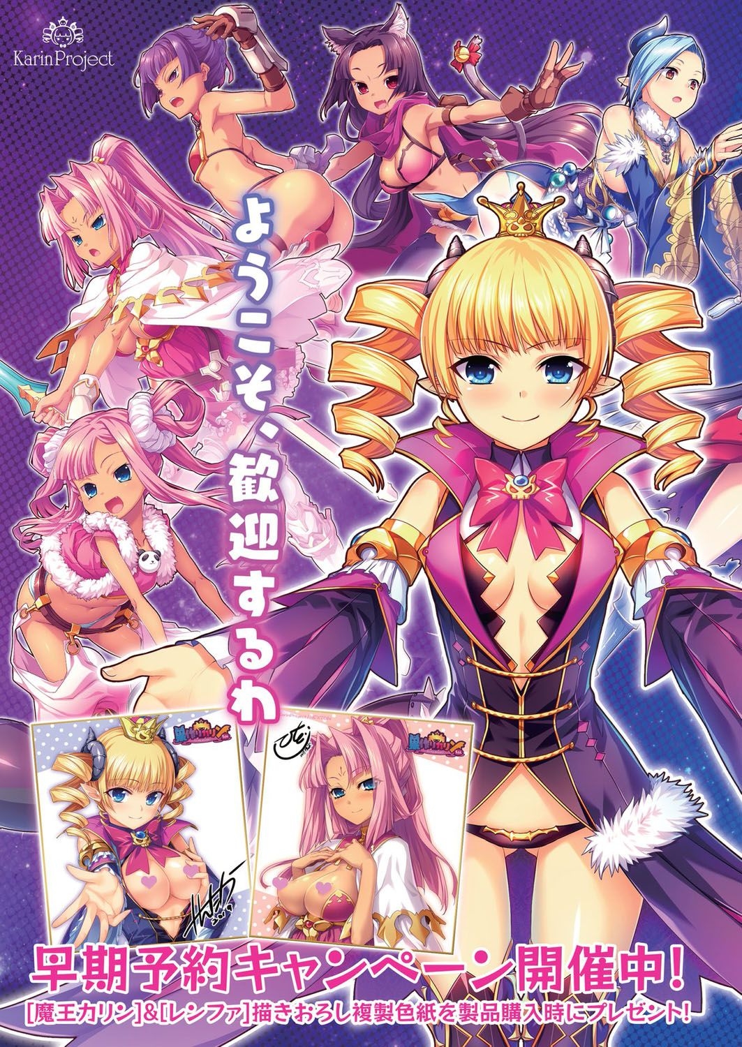 BugBug 2019年12月号 - Hentaiaz.com - 3