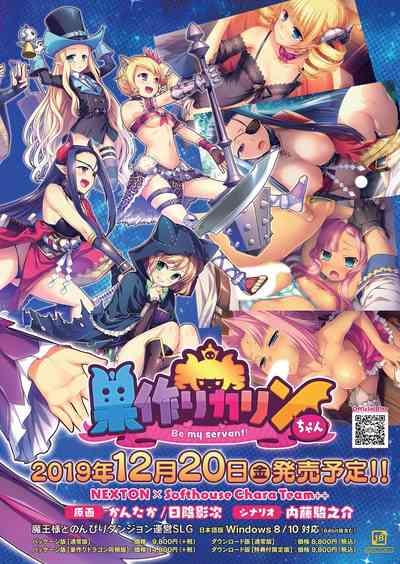 BugBug 2019-12 4