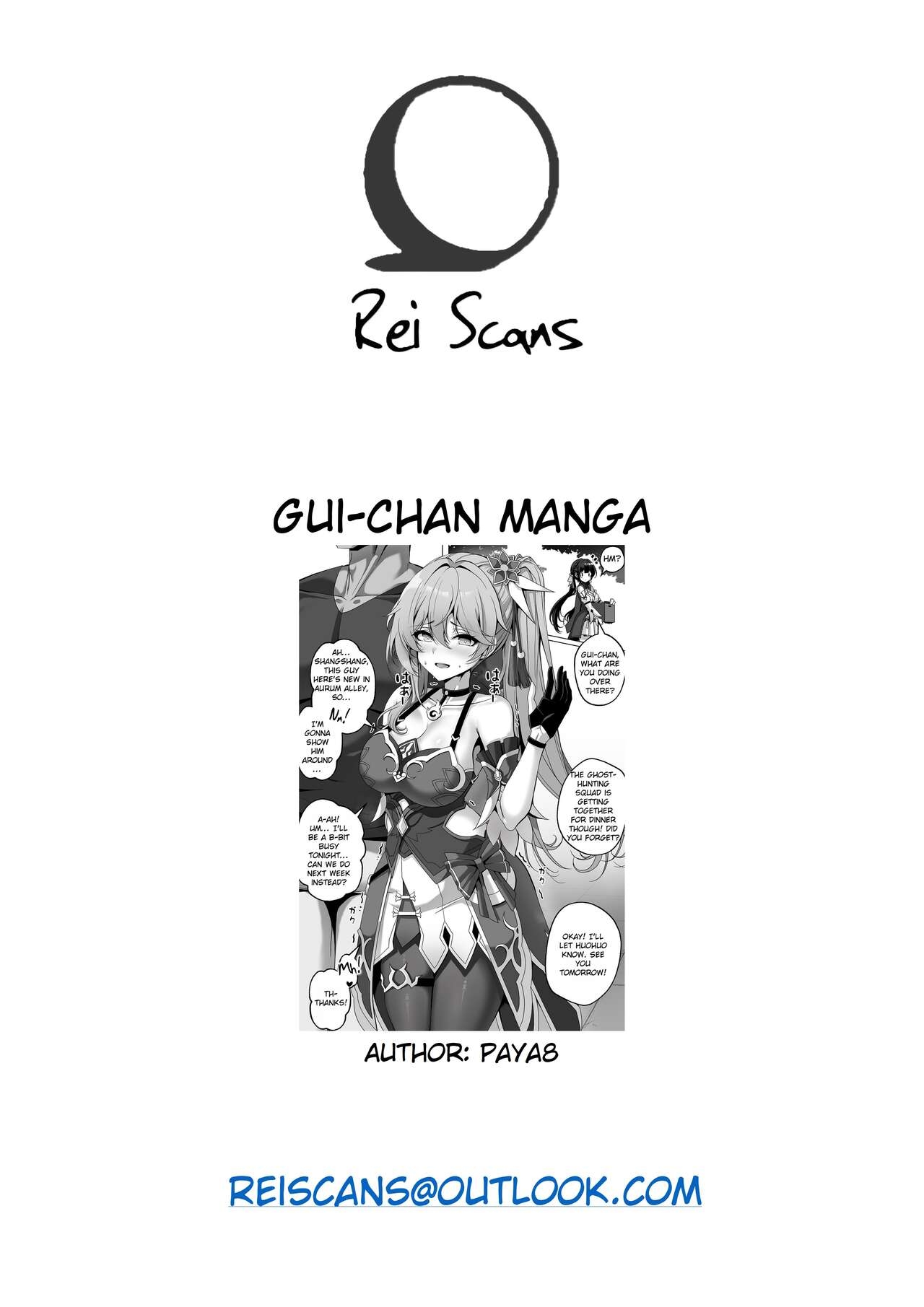 Gui-chan Manga 6