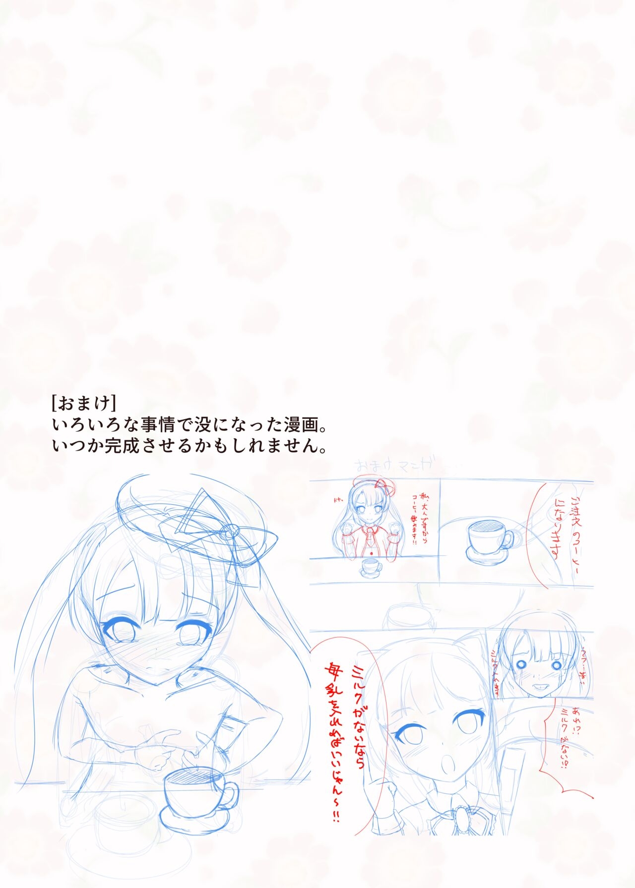 MIX FRUITS - Page 14