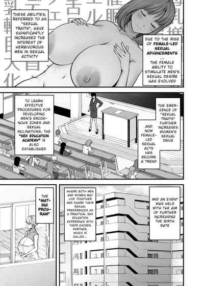 Motherly Lovers 6