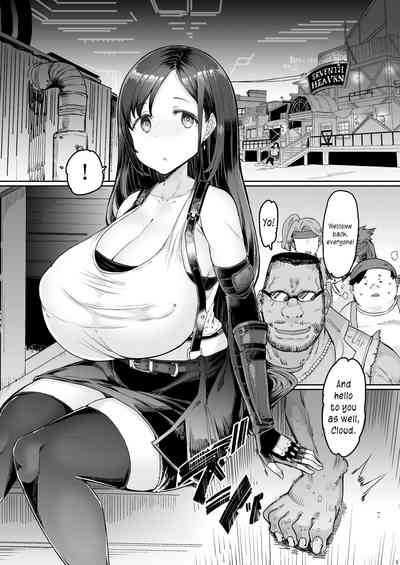 Seijuu class 1st 3