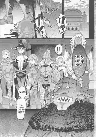 Kooni no Henpou Kouhen 2