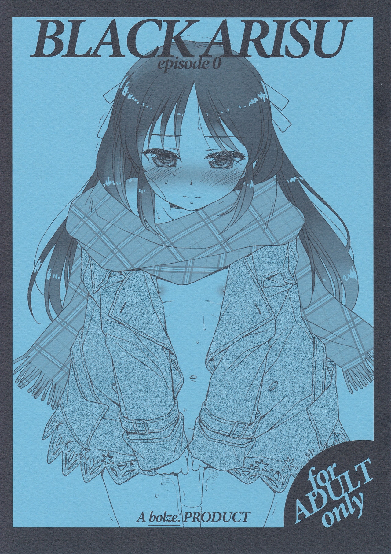 BLACK ARISU episode 0 1