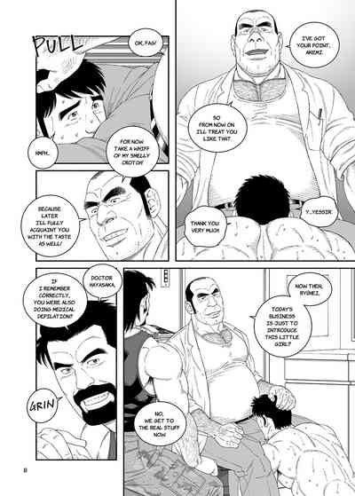 COCKSUCKER I Got Turned into My Best Friend's Father's Bitch 4 8
