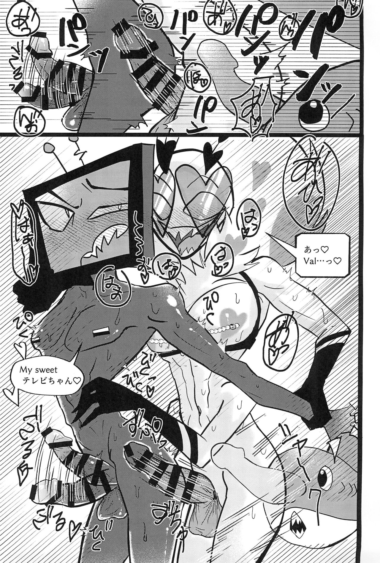 Kaiseibutsu, Jigoku ni Arawareru at Hell's Hawaiian Spa Center - Page 19