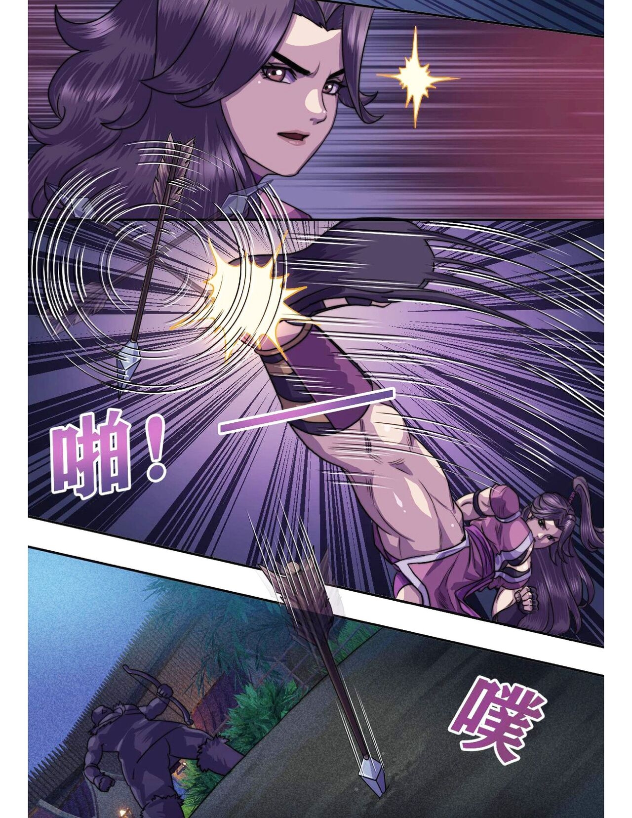 Jinguo female muscle warrior - Page 49